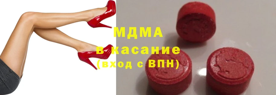 MDMA молли  Морозовск 